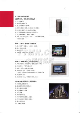 探索TTMN網絡的未來 機遇與挑戰